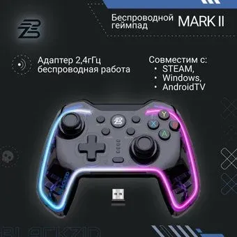 Blackzid Mark II BLZ-GMARK2