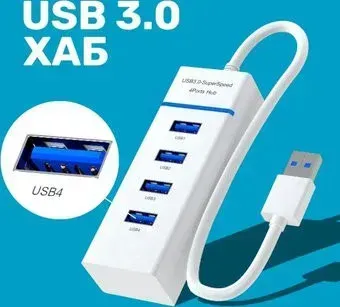 USBTOP USB Type-A - 4xUSB Type-A 556511