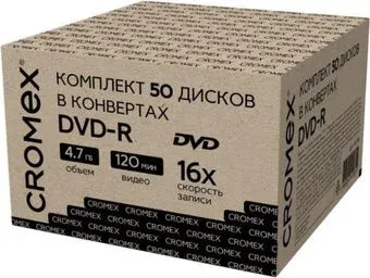 Cromex 4.7Gb 16x 513798 (50 шт.)