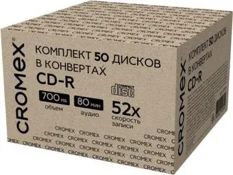 Cromex 700Mb 52x 513797 (50 шт.)