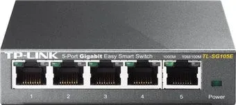 TP-Link TL-SG105E v3