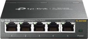 TP-Link TL-SG105E v4