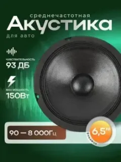 ROKSO CZY2502A