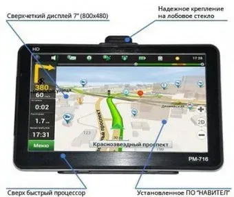 Pioneer PM-716HD