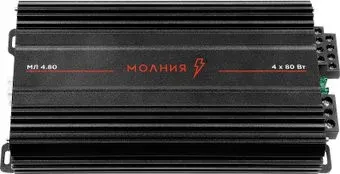 Урал Молния МЛ 4.80