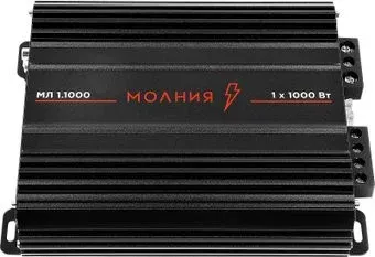 Урал Молния МЛ 1.1000