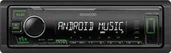 Kenwood KMM-105GY