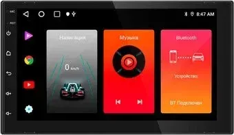Soundmax SM-CCR3080