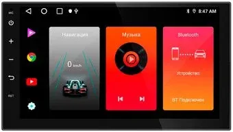 Soundmax SM-CCR3077