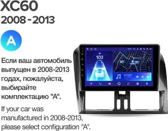 Teyes 9'' X1 4G 2+32G для Volvo XC60 1 2008-2013 A