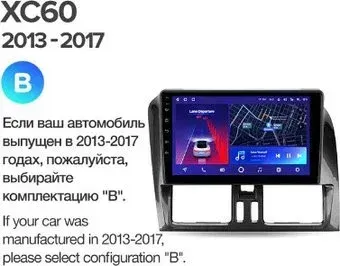 Teyes 9'' CC3 3+32G для Volvo XC60 1 2013-2017 B