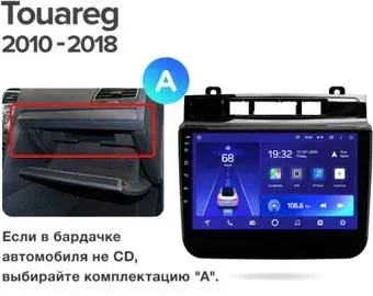 Teyes 9'' CC3 3+32G для Volkswagen Touareg FL NF 2010-2018 A