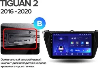 Teyes 10.2'' X1 4G 2+32G для Volkswagen Tiguan 2 Mk 2016-2018 B