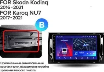 Teyes 9'' X1 4G 2+32G для Skoda Kodiaq 2016-2021 Karoq NU7 2017-2021 B