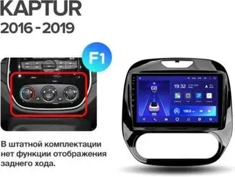 Teyes 9'' CC3 3+32G для Renault Kaptur 2016-2019 F1