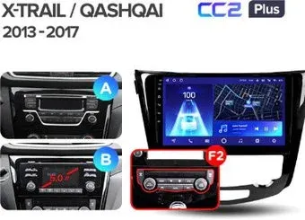 Teyes 10.2" CC2 PLUS FTJ 3+32G для Nissan X-Trail X Trail 3 T32 F2 AB Automatic air