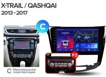 Teyes 10.2'' CC2L PLUS 2+32G (1 Din) для Nissan Qashqai 2 J11 F2C Automatic air