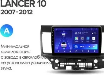 Teyes 10.2" CC2 PLUS FTJ 3+32G для Mitsubishi Lancer 10 CY 2007-2012 A