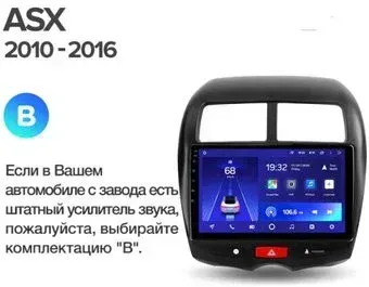 Teyes 10.2" CC2 PLUS FTJ 3+32G для Mitsubishi ASX 1 2010-2016 B