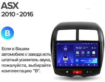 Teyes 10.2'' CC2L PLUS 2+32G для Mitsubishi ASX 1 2010-2016 B