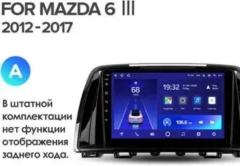 Teyes 9'' CC3 3+32G для Mazda 6 3 GL GJ 2012-2017 A