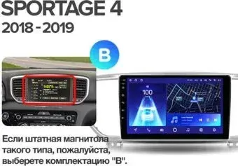 Teyes 9'' CC3 3+32G для Kia Sportage 4 QL 2018-2020 4.2 B