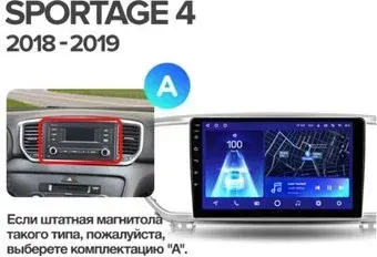 Teyes 9'' CC3 3+32G для Kia Sportage 4 QL 2018-2020 4.2 A