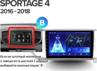 Teyes 9'' CC3 3+32G для Kia Sportage 4 QL 2016-2018 4 B