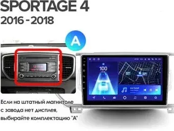 Teyes 9'' CC3 3+32G для Kia Sportage 4 QL 2016-2018 4 A