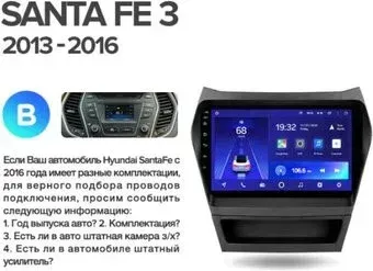 Teyes 9'' CC3 3+32G для Hyundai Santa Fe 3 2013-2016 B