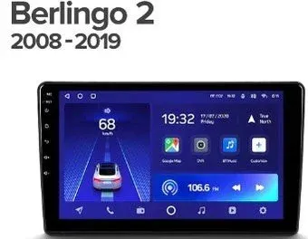 Teyes 9'' X1 4G 2+32G для Citroen Berlingo 2 B9 2008-2019