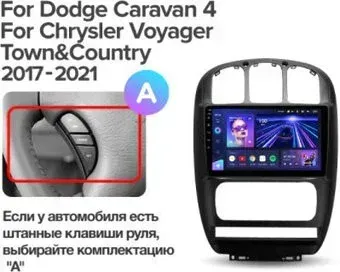 Teyes 10.2'' CC2L PLUS 2+32G для Dodge Caravan 4 2000-2007 A Voyager Town&amp;Country