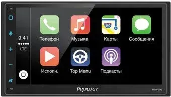 Prology MPA-700