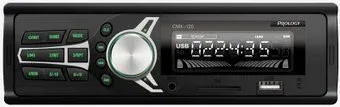 Prology CMX-120