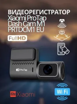 ProTap Dash Cam M1