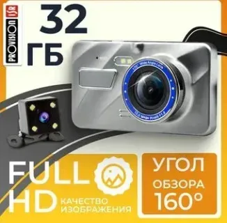 ProVision UltraView