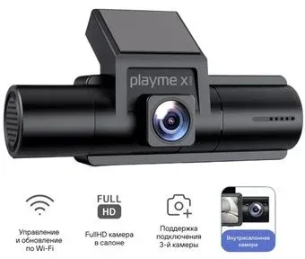 Playme X PRO