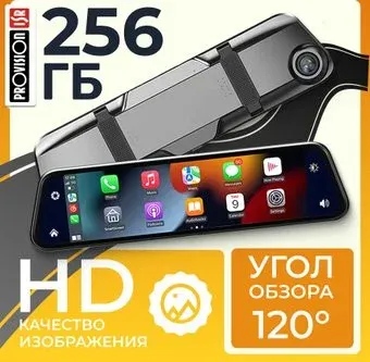 ProVision 670600055A