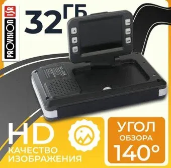 ProVision 241125008