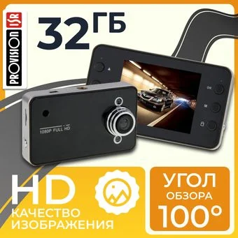 ProVision 241125002