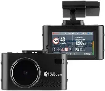 DaoCam Combo Wi-Fi