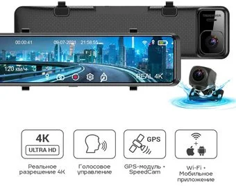 TrendVision MR-4K