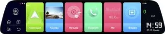 TrendVision aMirror 12 Android Future Pro