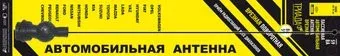 Триада ВА 59-03