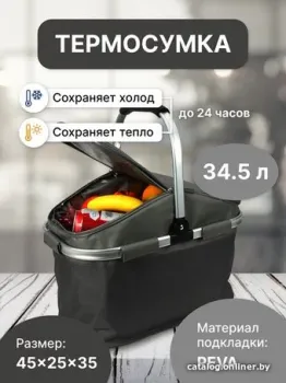 Miru 9043 34.5л (серый)