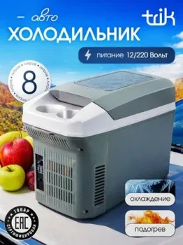 Trik CBP-8L 8л (серый)