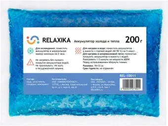 Relaxika REL-10011 200г
