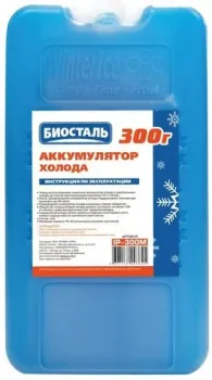 БИОСТАЛЬ IP-300M 0.3л (синий)