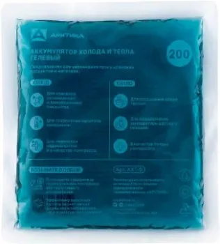 Арктика AXT-S 200мл