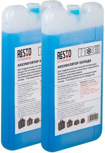 Resto Kitchenware 5001 (2 шт)